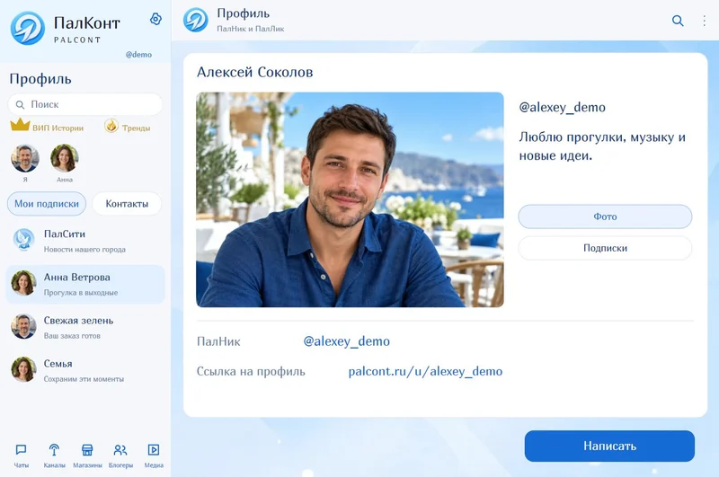 Windows: Узнаваемый профиль